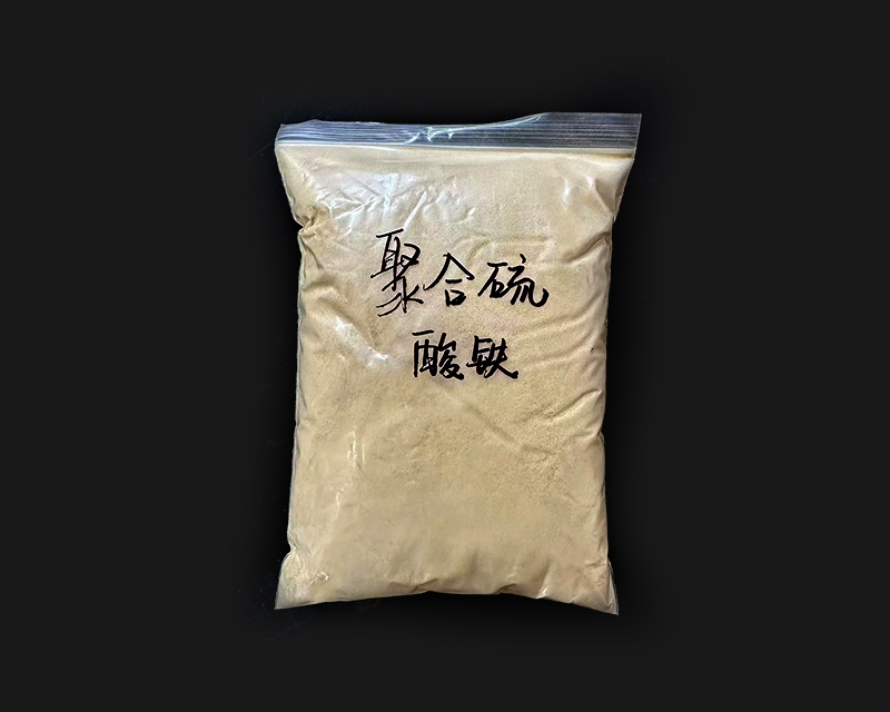 聚合硫酸铁