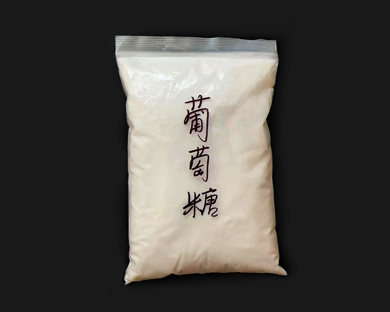葡萄糖
