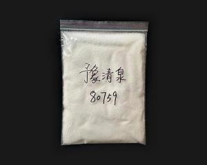 聚丙烯酰胺